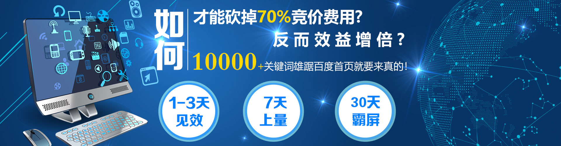 卢氏百度竞价开户
