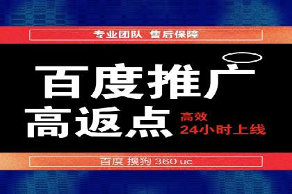 推广开户成功要素案例解析