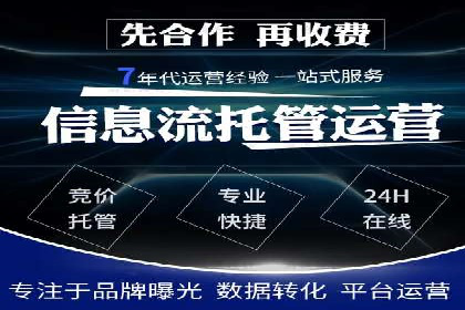 百度竞价推广公司案例：企业互联网营销成功之道
