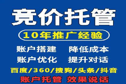 竞价推广开户费用案例：从零到一的成长之路