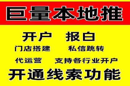 SEM代运营全流程解析：提升广告效果的关键步骤